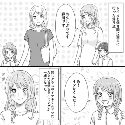 お久しぶりです