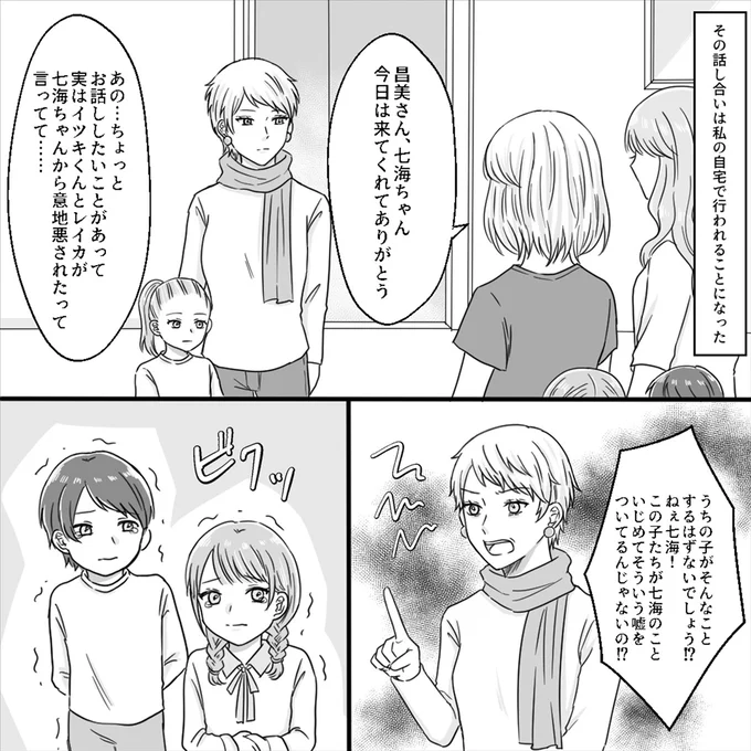 お話ししたいことがあって