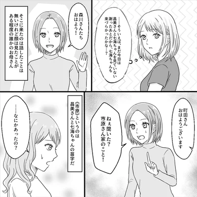 来づらかったかな…？