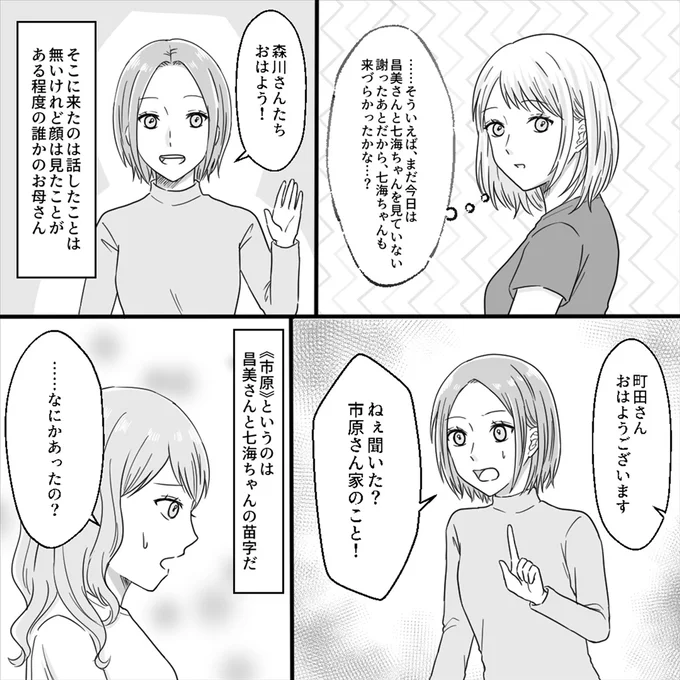 来づらかったかな…？