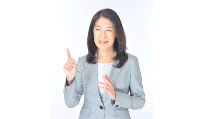 節約上手さんのメモをプロが解説