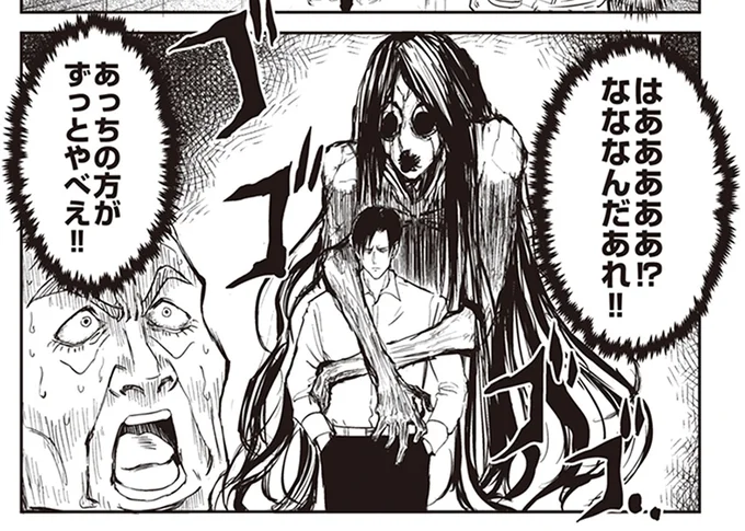 なななんだあれ!!