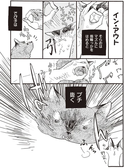 『にひきといっぴき』より