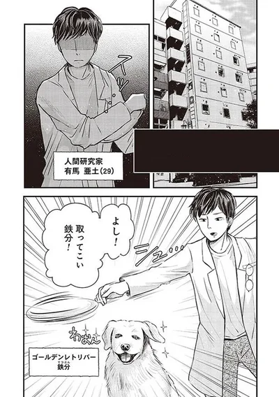 マウンティング女子を切る方法