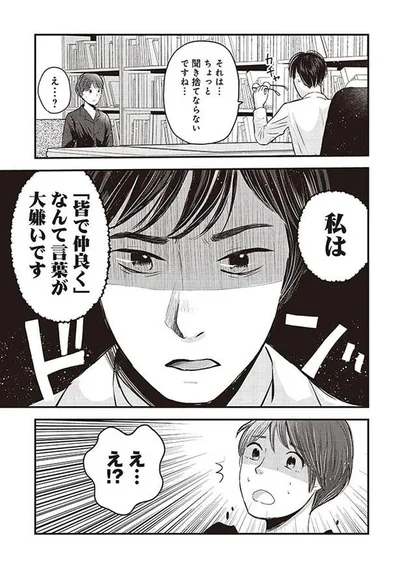 それはちょっと聞き捨てならないですね…