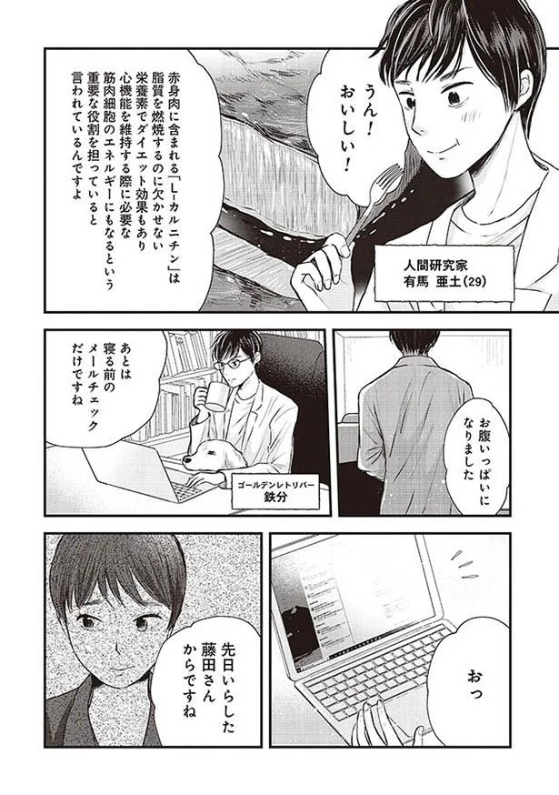 先日いらした藤田さんからですね