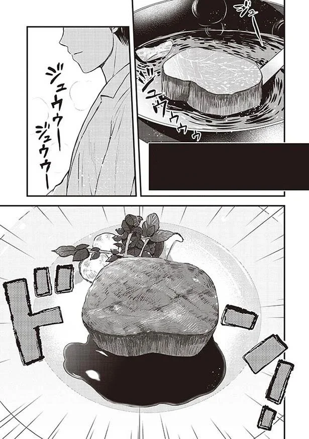 群れたがり女子を切る方法
