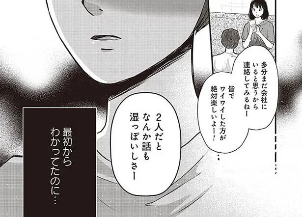 本当に「友達」と呼べるのは何人？ アラサーになっても群れたがる女友達／友達100人切れるかな（6）