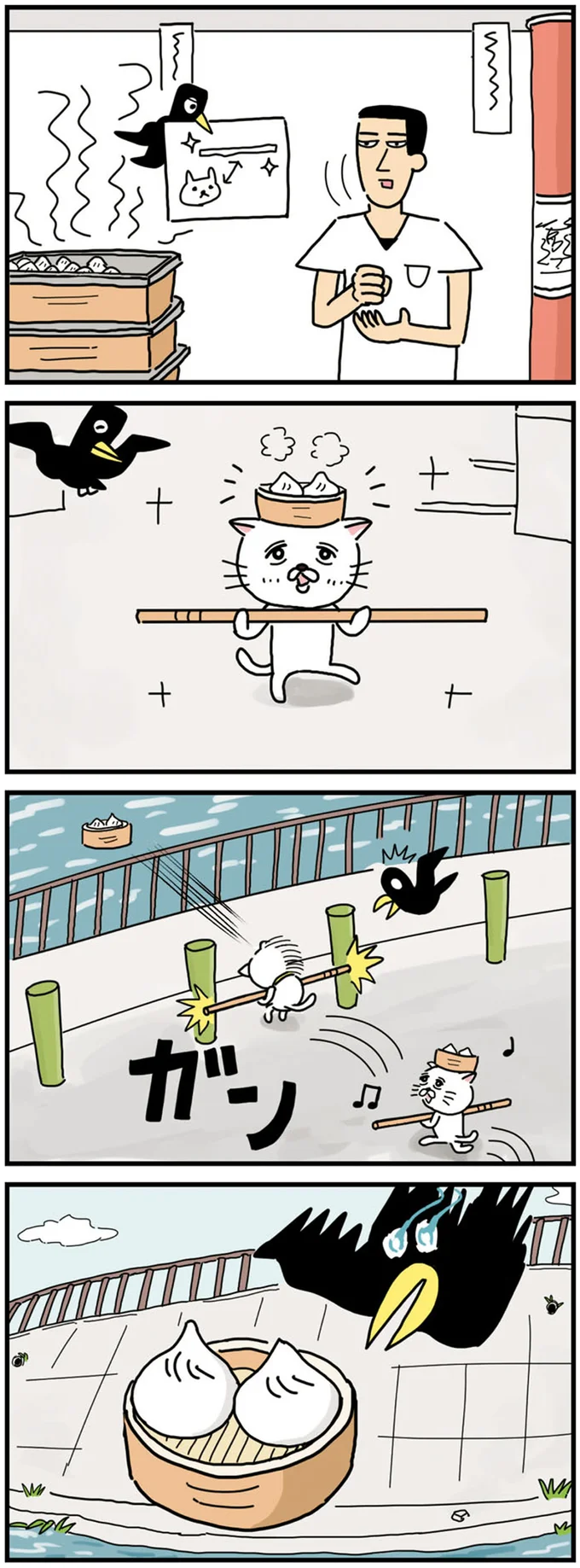 『貴重な棒を持つネコ』より