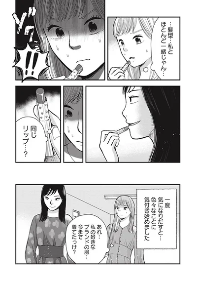 色々なことに気付き始めました
