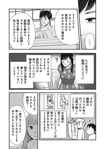 一度申し立ててみることもありかもしれませんね
