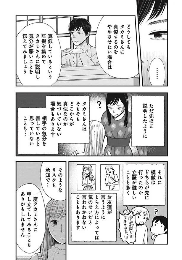 一度申し立ててみることもありかもしれませんね