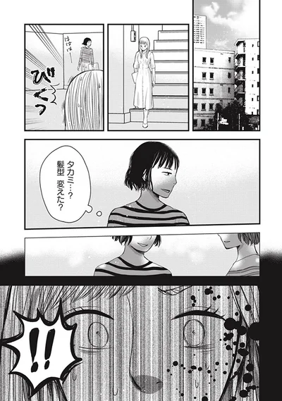 髪型変えた？