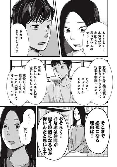 それはどうでしょうね