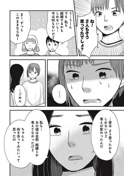 昔はそう言ったかもしれないけど