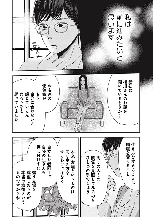 前に進みたいと思います