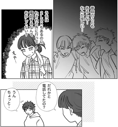 『信じていた旦那は出会い厨でした』より