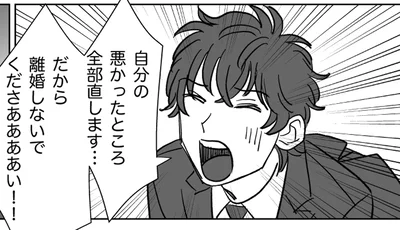 悪かったところ全部直します…