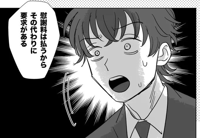 要求がある