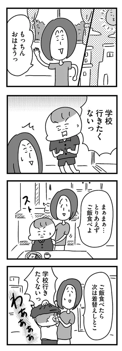 とりあえずご飯食べよ