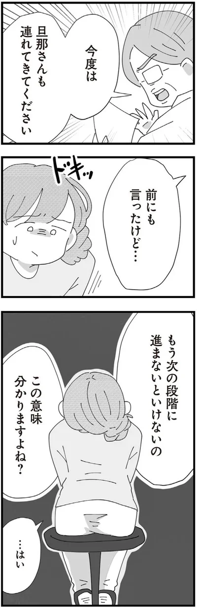 前にも言ったけど…