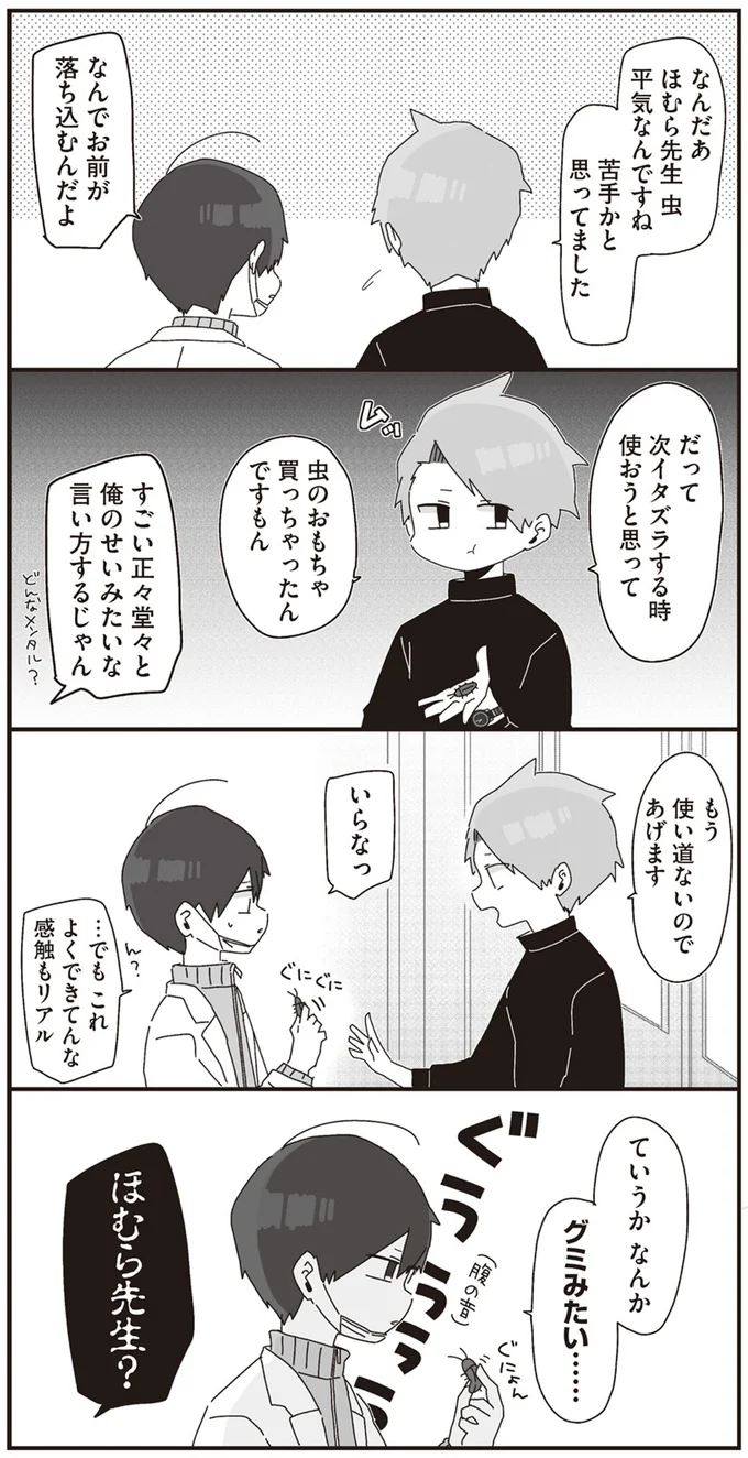 もう使い道ないのであげます