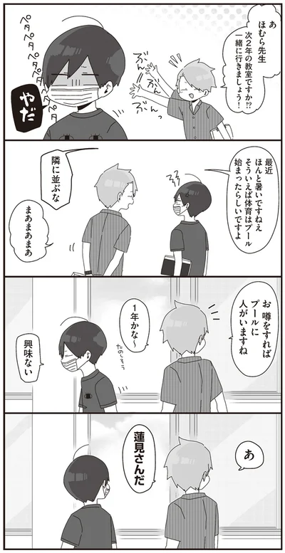 興味ない