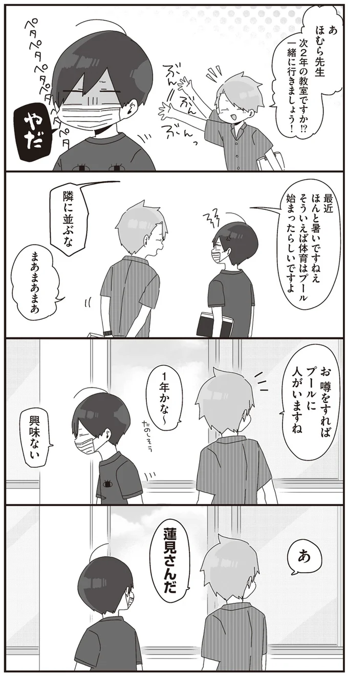 興味ない