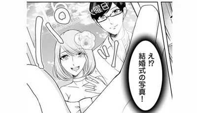 結婚式の写真！