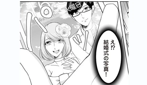 結婚式の写真!