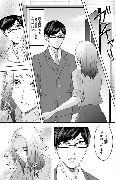 扉を開けると