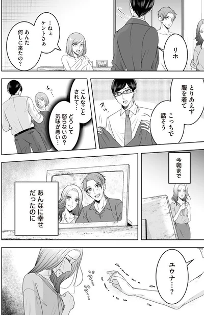 とりあえず服を着て