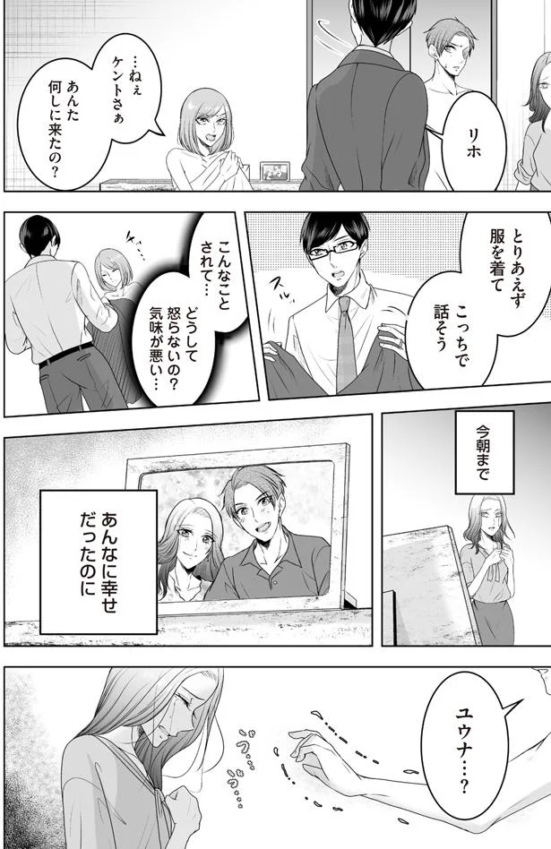 とりあえず服を着て