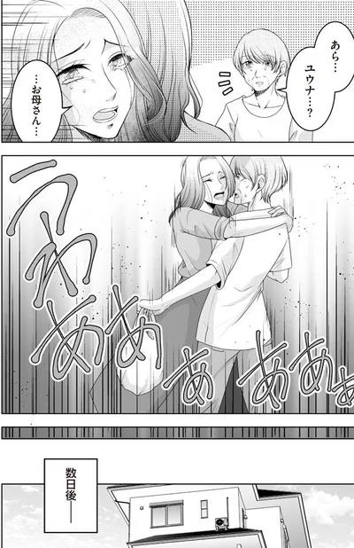あら…