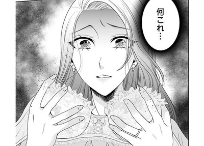 何これ…