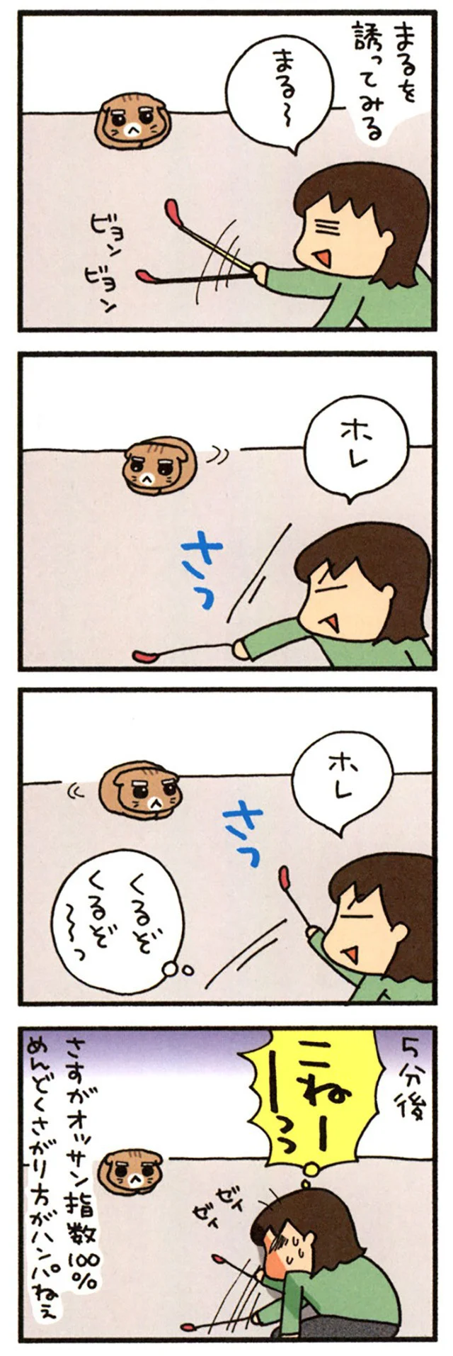 興味ねぇ