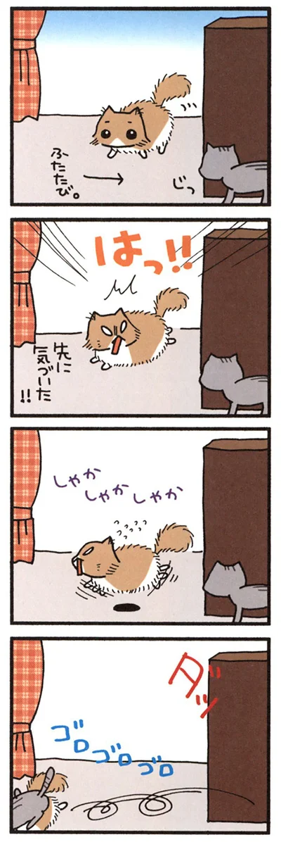 先制攻撃2