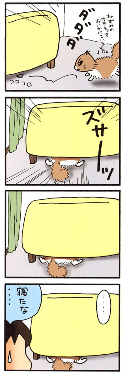 疲れちゃったもじゃ
