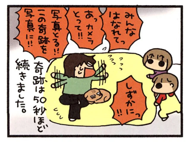 飼い主の興奮ぶりに爆笑！ 普段ツンツンしているねこが甘えてきたら／うちの3ねこ（8）