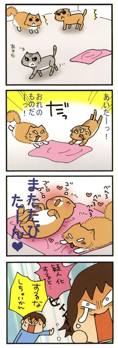 萌える兄弟2