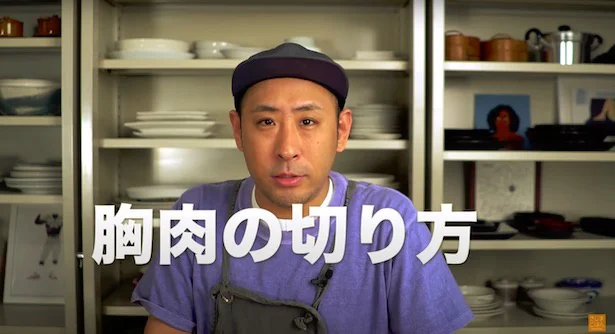 鶏胸肉をパサパサさせない切り方▶︎そもそも鶏胸肉ってどの部分?