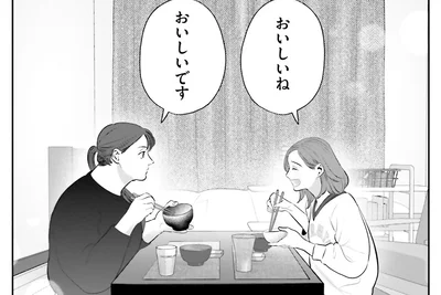おいしいね