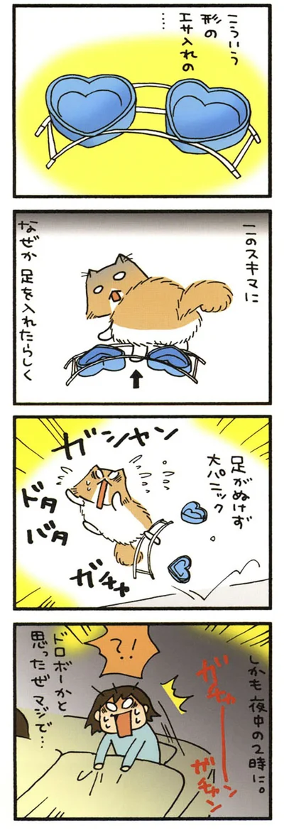 ひっかかるもじゃ