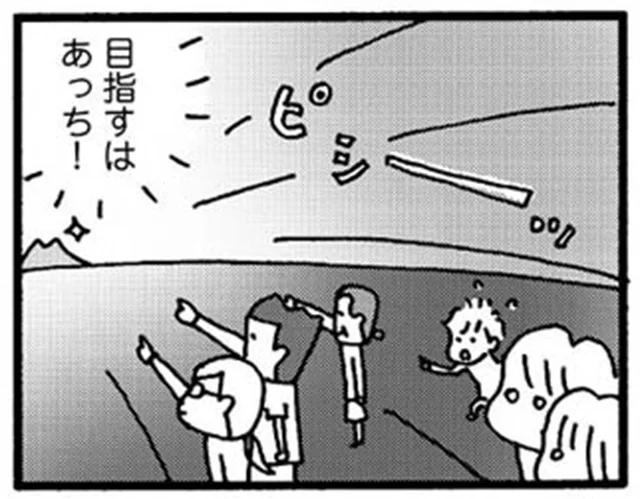 あせりは禁物！進むべき方向と方法がわかって、不登校解決の道筋が見えてきた！／娘が学校に行きません（21）