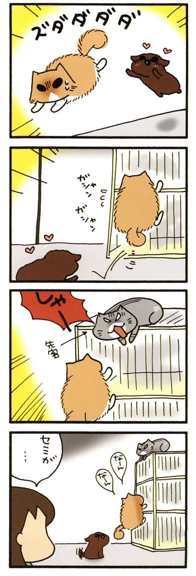 板ばさみ