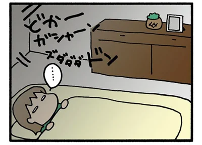 真夜中に大きな音