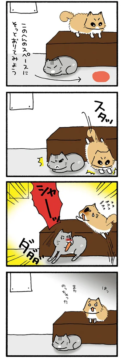 おりたけどのぼるもじゃ