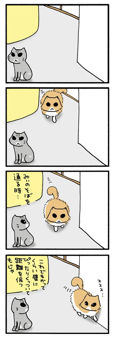 びびるもじゃ
