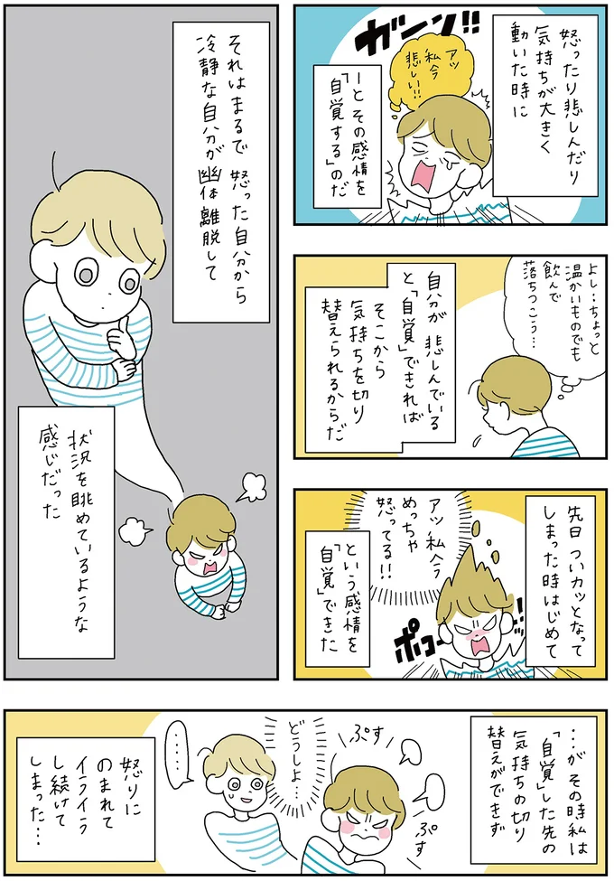 『がんばらなくても死なない』より