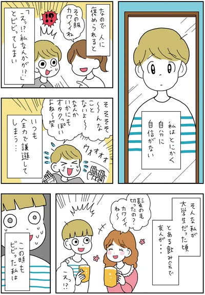 『がんばらなくても死なない』より